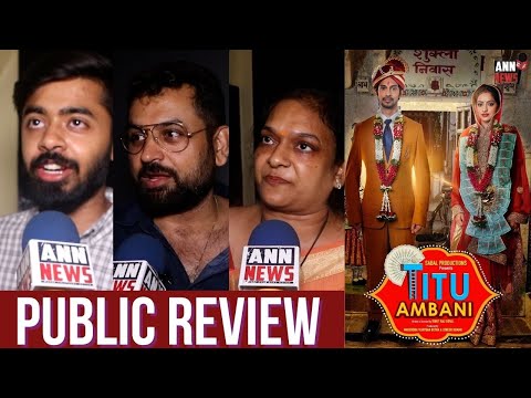 'Titu Ambani' Review | Titu Ambani Public Reaction | Titu Ambani Public Review | Titu Ambani