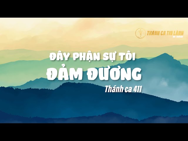 THÁNH CA 411 | ĐÂY PHẬN SỰ TÔI ĐẢM ĐƯƠNG | KARAOKE THÁNH CA TIN LÀNH
