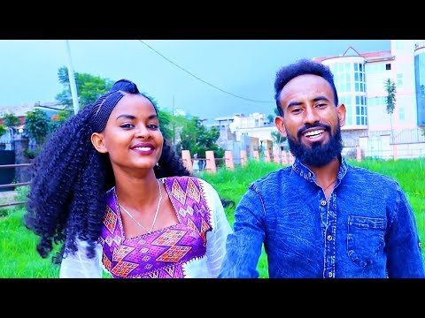 Teshale Gebrelibanos - Wesedet | ወሰደት - New Ethiopian Tigrigna Music 2017 (Official Video)