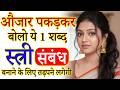 Remove Negative Energy Sabar Mohini Mantra Most Powerful Mohini Mantra