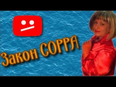 Новые условия YouTube! 10 декабря 2019 года вступят в силу обновленные Условия использования