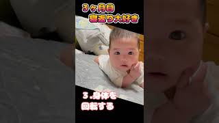 寝返り可愛すぎる！ / The baby rolled over - so cute! #shorts