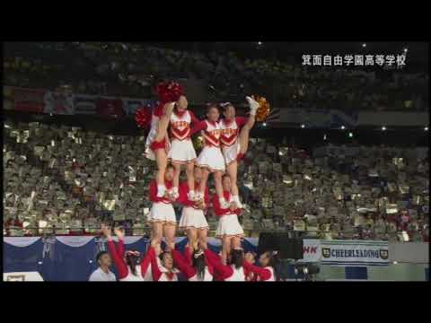 2014 JAPAN CUP 箕面自由学園高等学校／GOLDEN BEARS