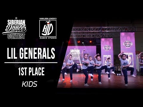 LIL GENERALS | 1ST PLACE KIDS | SIBERIAN DANCE CONTEST 2018