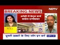 BREAKING NEWS: Raebareli से Rahul Gandhi और Amethi से Kishori Lal Sharma लड़ेंगे चुनाव | Elections - Video