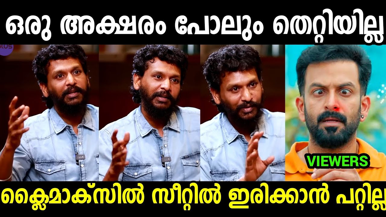 ലോകേഷിൻ്റെ കൂലി തള്ള് പിടിക്കപ്പെട്ടു😂😂😂| Cooli | Lokesh Troll 