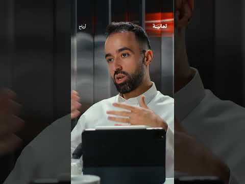 إذاعة ثمانية