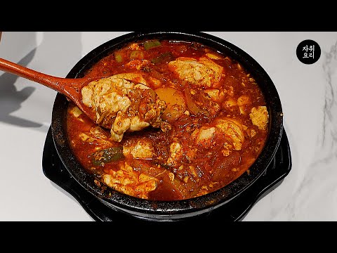 이건 제발 드셔보세요. 역대급으로 맛있는 찌개