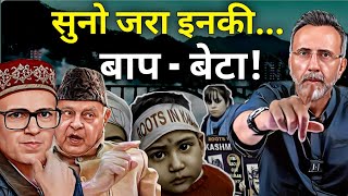Double standards of FATHER - SON ; BRIDGE INAUGURATED | Face to Face