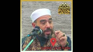 د . أحمد شتيه ، ازاي أفهم ديني صح؟(مولد الإمام الحسين )