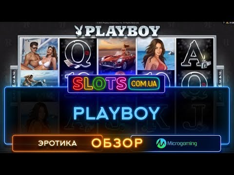 Playboy