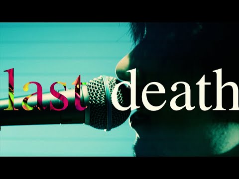 TK from 凛として時雨 『first death』（Live from last death）/ CHAINSAW MAN #8 Ending