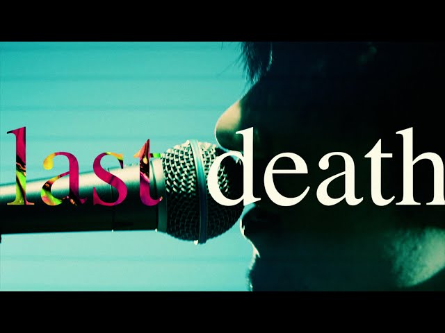 TK from 凛として時雨、『first death』のライブ映像をYouTubeプレミア公開! 3 YouTubeサムネイル