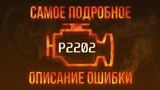 dtc p220a – tezkor bartaraf etish