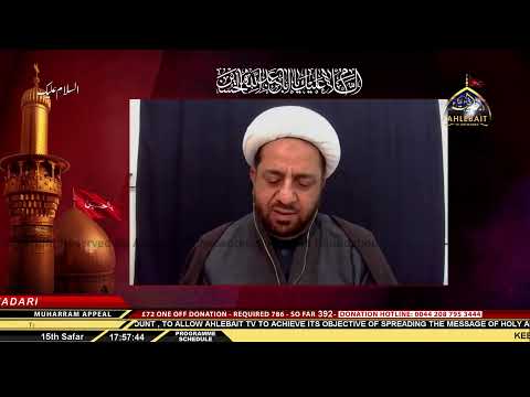 Arbeen e Imam Hussain AS - Al Majlis - 15th Safar 1442 - 3rd October 2020