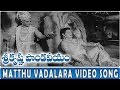 Matthu Vadalara Video Song || Sri Krishna Pandaveeyam || N.T.R, K.R.Vijaya