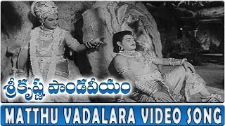 Matthu Vadalara Video Song  Sri Krishna Pandaveeya