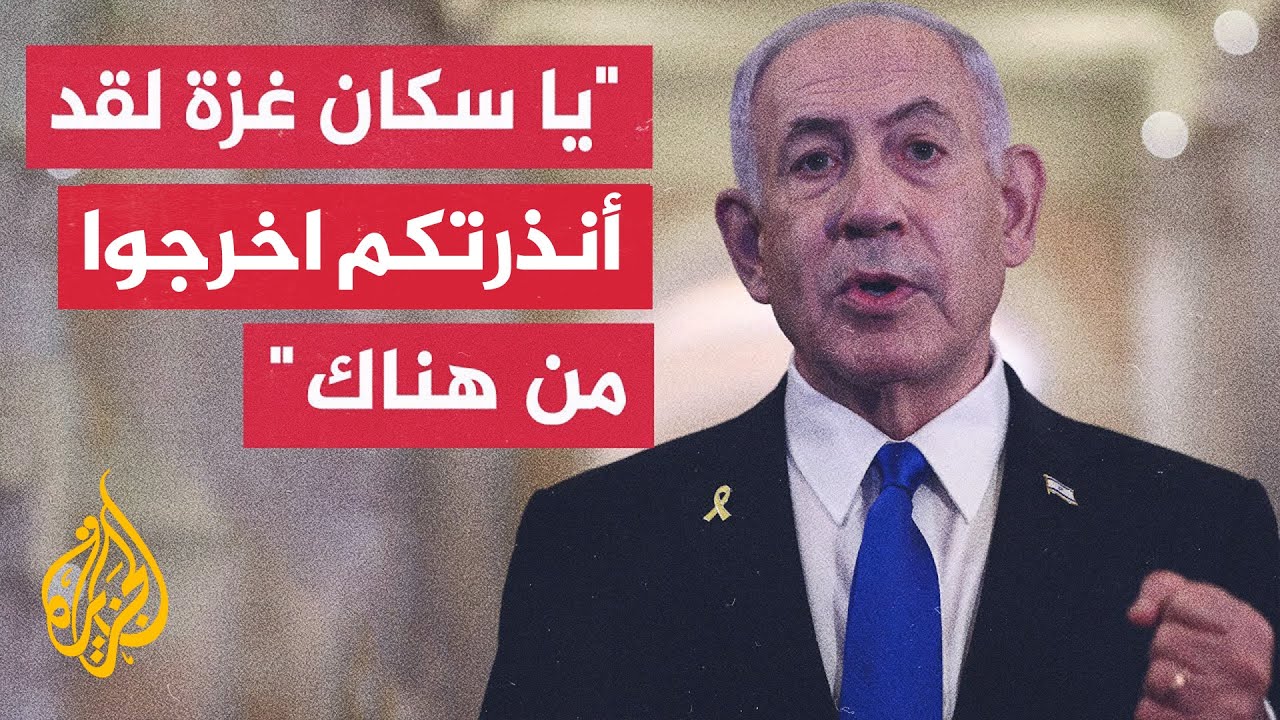 نتنياهو: دمرنا 50 برجا إرهابيا في يومين وهذه مجرد بداية للعملية البرية القوية 