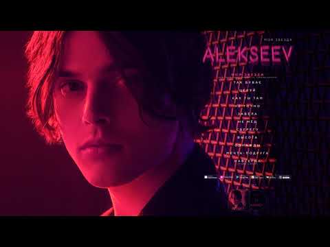 Video thumbnail for Моя звезда (My Star)