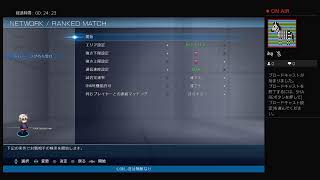 心穏やかにルミナ