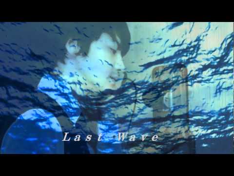 Ｌａｓｔ　Ｗａｖｅ