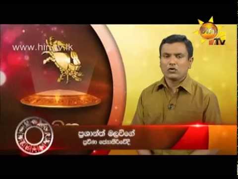 Hiru TV