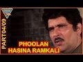 Phoolan Hasina Ramkali Hindi Movie Part 04 09 Kirti Singh Sudha Chandran Eagle Hindi Movies