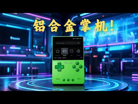 金属小钢炮 吹米brick hammer