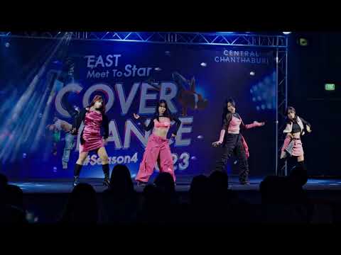 งาน East Meet To Star 2023 Cover Dance  team 31