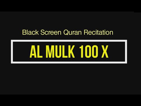 Surah AL Mulk  100x  Black Screen