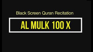 Download lagu Surah AL Mulk  100x  Black Screen mp3 Download lagu Surah AL Mulk  100x  Black Screen mp3