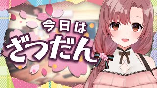【初見歓迎】夏風邪…引いちゃった…ってコト！？