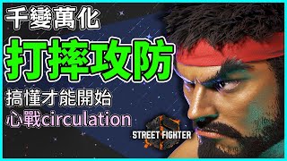 Re: [閒聊] 快打6 凱爾村的秘密終於被曝光了