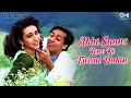 Abhi Saans Lene Ki Fursat Nahin Hai | Jeet | Salman Khan, Karisma | Sonu Nigam, Alka Yagnik | 90's