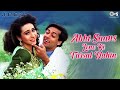 Abhi Saans Lene Ki Fursat Nahin Hai Jeet Salman Khan Karisma Sonu Nigam Alka Yagnik 90 S