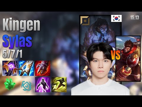 Kingen Top Sylas vs Wukong lol KR solo rank Full Game 15.13 | 킹겐 사일러스 vs 오공
