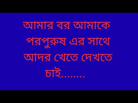 Bangla choti golpo with Jessica sabnam. New vlog. Freefire gameplay 