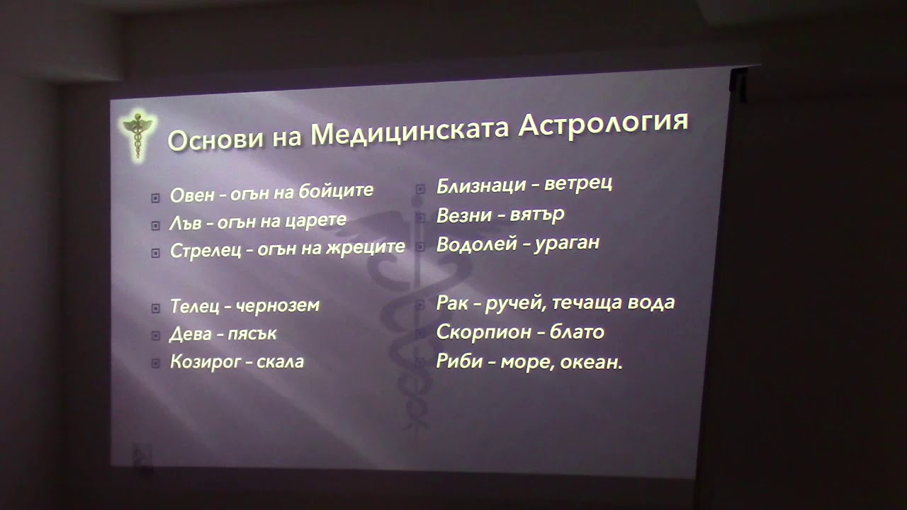 11.12.2019 - Medical 1