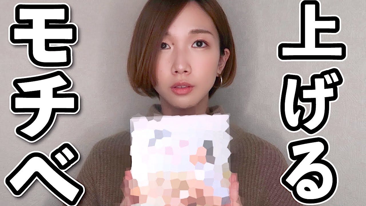 ダイエットサボり気味なのでモチベーション上げる