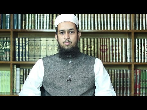 ইসলাম ও নারী :  মাওলানা তাহমীদুল মাওলা trailer