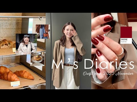 [Outfit Vlog] A roundup of my recent fall outfits and the extreme temperature changes 👖🌙 Cafe/Mom...
