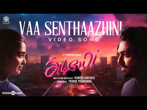 Vaa Senthaazhini — watch video