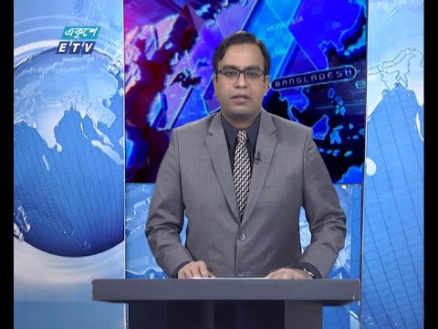 11 PM News || রাত ১১টার সংবাদ || 06 April 2021 || ETV News