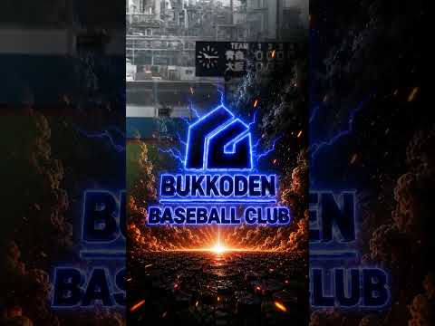 坂井　完投勝利