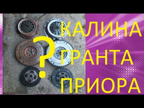 калина 2 как проверить сцепление
