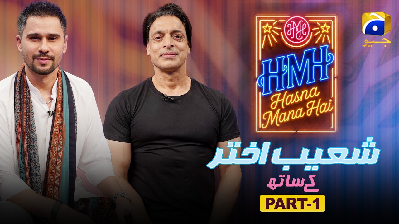 Hasna Mana Hai | Episode 188 | Shoaib Akhter With Tabish Hashmi | Part 1 | 24th August 2026