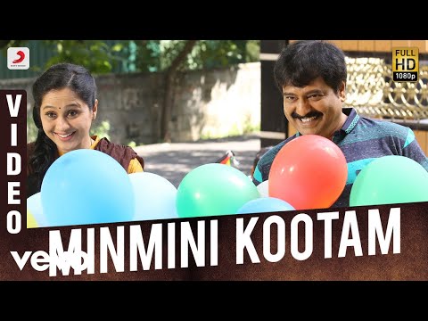 Ezhumin - Minmini Kootam Tamil Video | Vivek | Ganesh Chandrasekaran