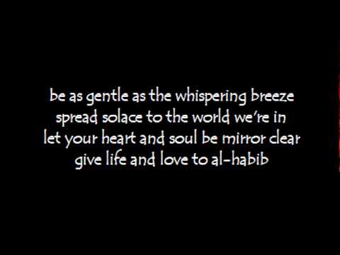 Al-Habib (with lyrics)