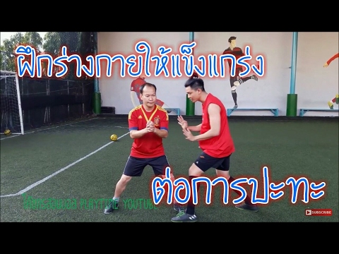 ค้อนของค่าสัญลักษณ์ของ ธ อร์ ตัวแทนที่ดีเพื่อเพิ่มความแข็งแรง
