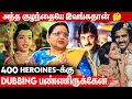 குரலாலும் நடிப்பாலும் நம்மை கவர்ந்த 